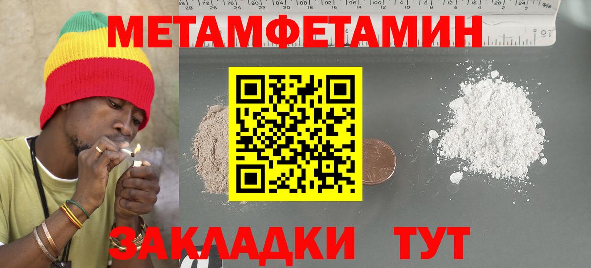 Черногорск  блэк спрут как войти  Амфетамин  Вход с VPN  Амфетамин 97% 