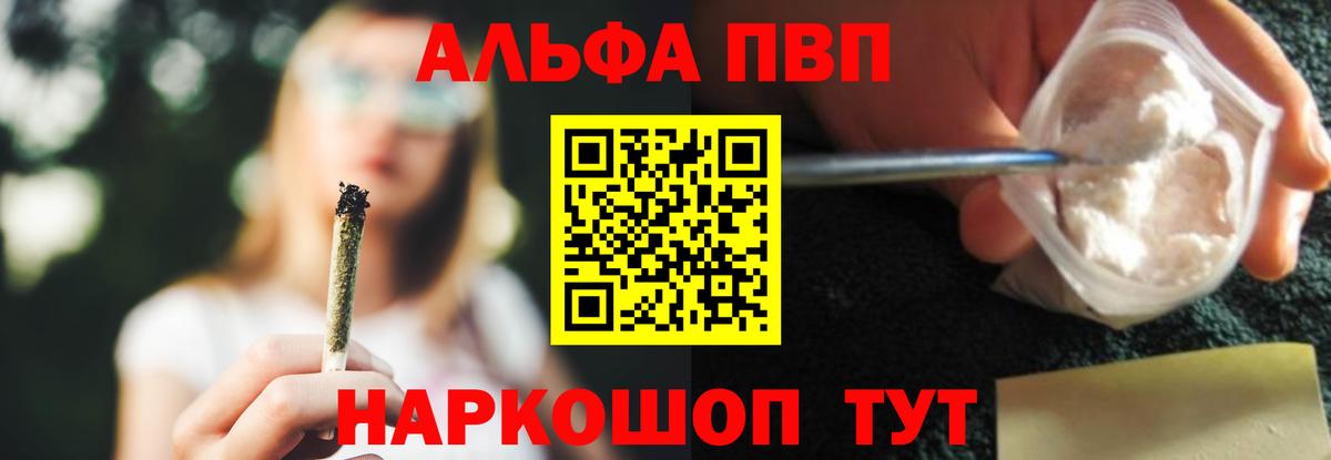 Alpha PVP СК Черногорск