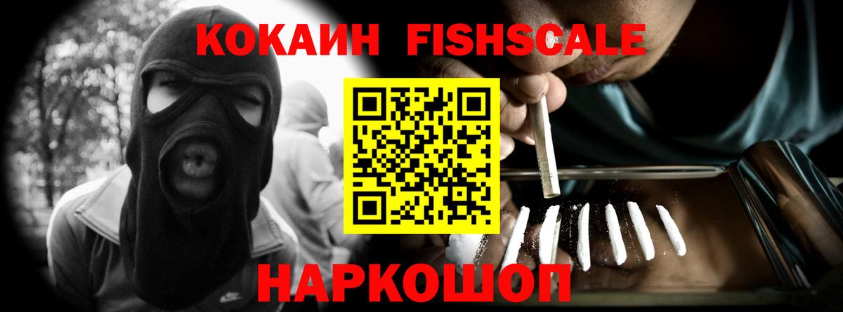 Кокаин Перу  Вход с VPN  Черногорск 