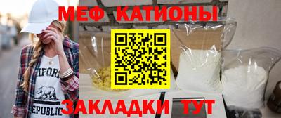 метамфетамин Будённовск