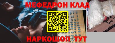 кокаин колумбия Бугуруслан