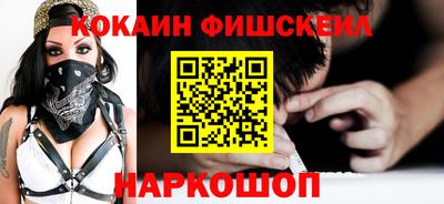 кокаин колумбия Бугуруслан