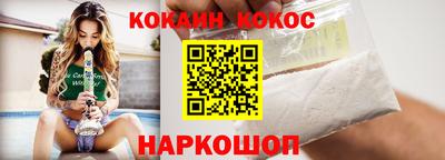 кокаин колумбия Бугуруслан