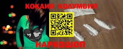 метамфетамин Будённовск