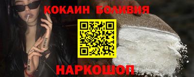 кокаин колумбия Бугуруслан