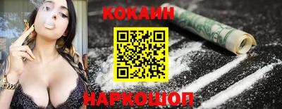 кокаин колумбия Бугуруслан