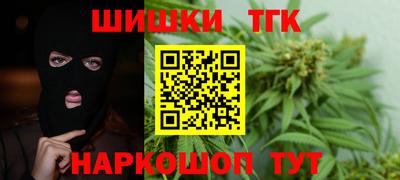 метамфетамин Будённовск