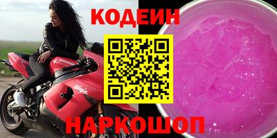метамфетамин Будённовск