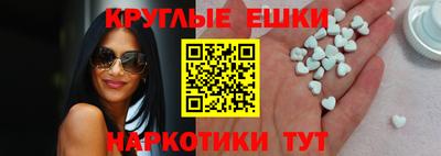 метамфетамин Будённовск