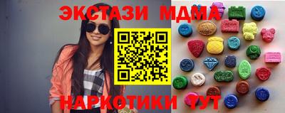 метамфетамин Будённовск