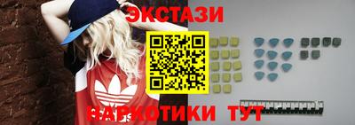метамфетамин Будённовск