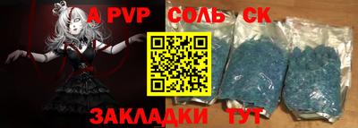 метамфетамин Будённовск