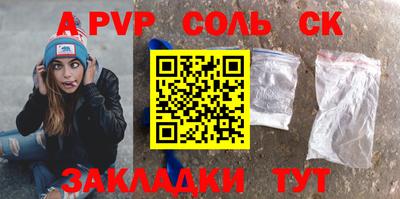 метамфетамин Будённовск