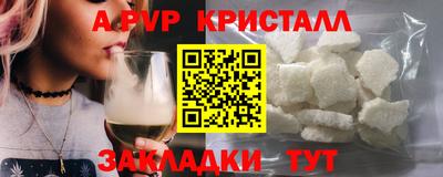 метамфетамин Будённовск