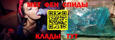 метамфетамин Будённовск