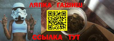 метамфетамин Будённовск