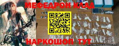 метамфетамин Будённовск