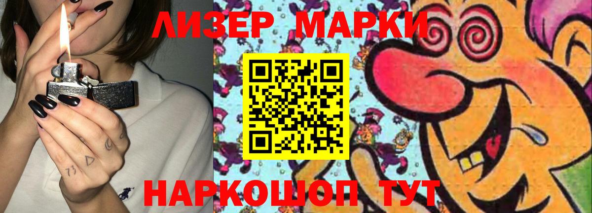 LSD-25 экстази ecstasy Черногорск