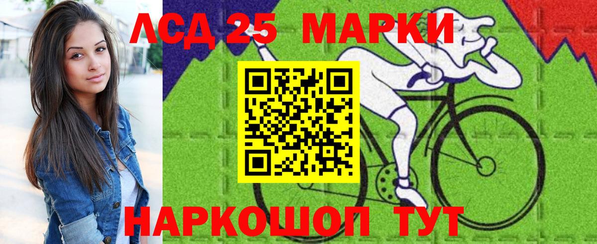Черногорск  Марки N-bome 1,5мг  купить   Вход с VPN 