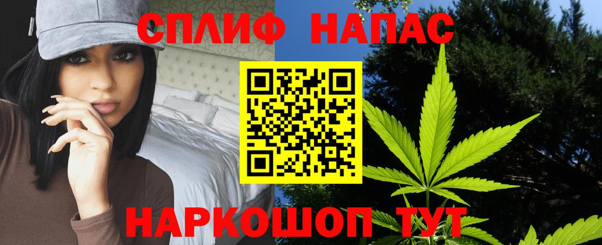 МАРИХУАНА ГИДРОПОН  МАРИХУАНА VHQ  Канабис MAZAR  Черногорск  Вход с VPN 
